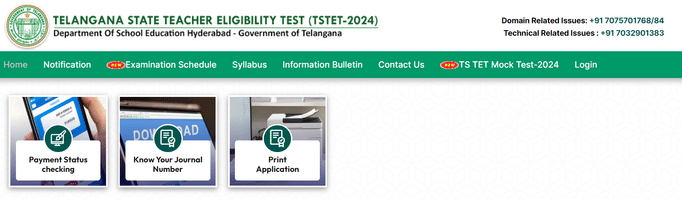 TSTET Exam SChedule