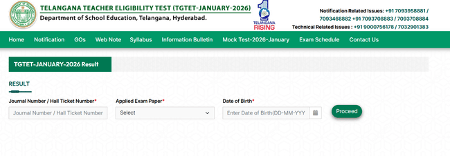 TS TET Result Download Link