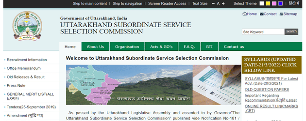 UKSSSC Website