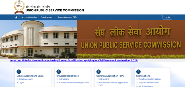UPSC CAPF Apply Online 2026 Link