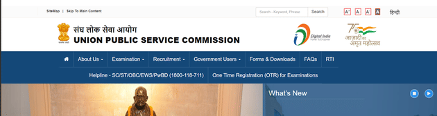 UPSC Geo-Scientist 2024: Download Result PDF