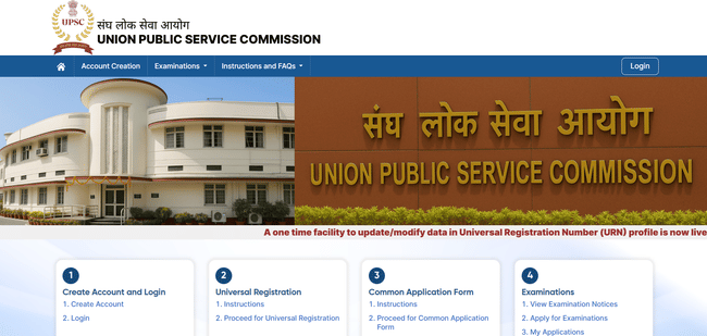 UPSC Geo Scientist Prelims Admit Card 2026 Link