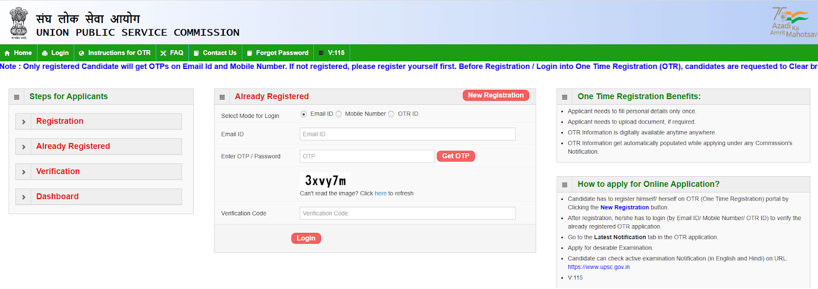 UPSC IFS Notification 2025