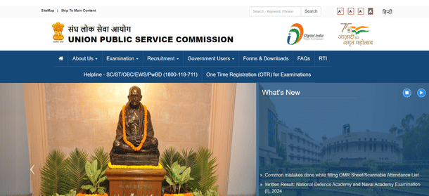 UPSC Official Website
