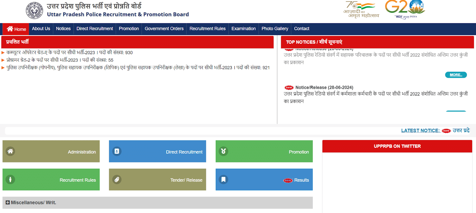 UP Police Final Answer Key 2022 Out