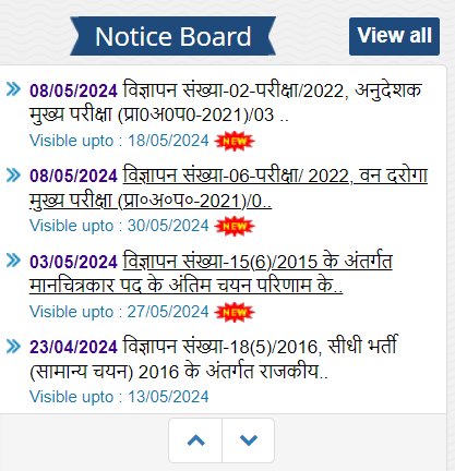 Van Daroga document Verification Letter 2022