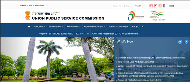 Written Result Combined Geo-Scientist Preliminary Examination 2024