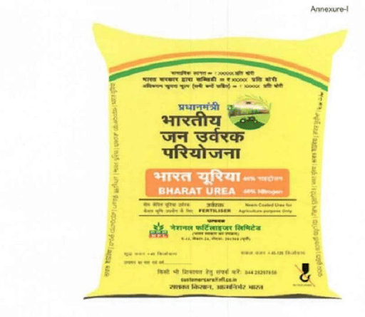 Bharat Urea