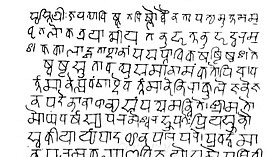 Devanagari Script