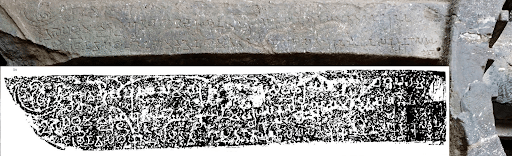 Vasishthiputra Pulumavi's Karla inscription