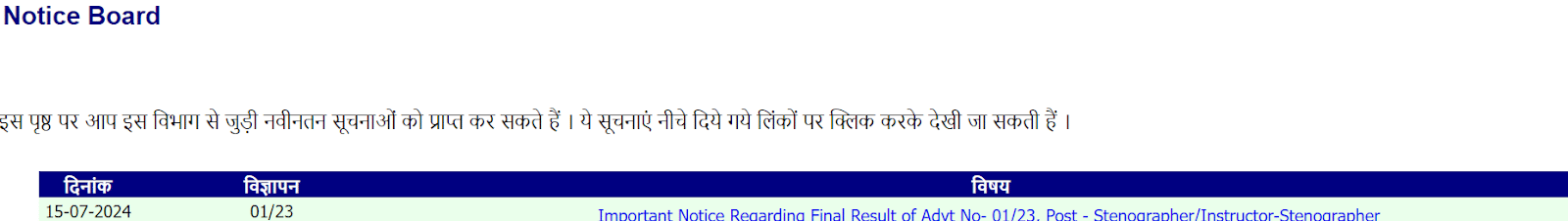 bssc.bihar.gov.in/