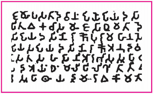 Prakrit Alphabets