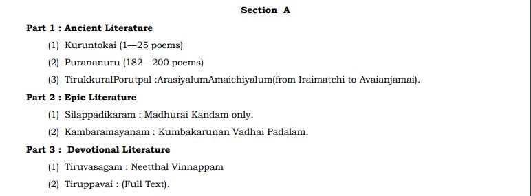 UPSC Tamil Syllabus for Optional Paper-I and Paper-II