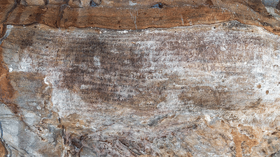 Hathigumpha Inscription
