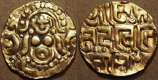 Coins of Sultanate