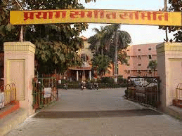 Prayag Sangeet Samiti