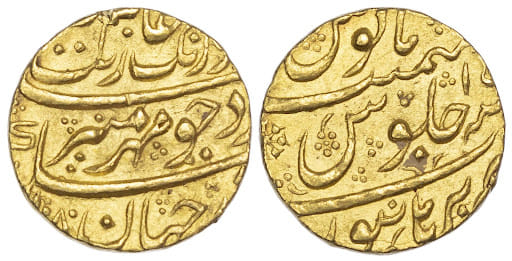 Mughal Coins
