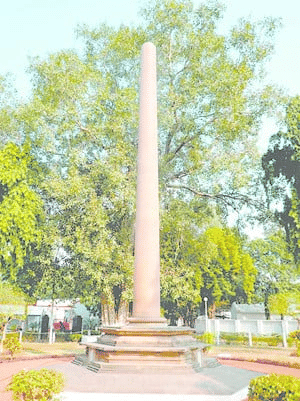 Ashokan Pillar at Prayag Prasasti