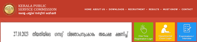 Kerala PSC