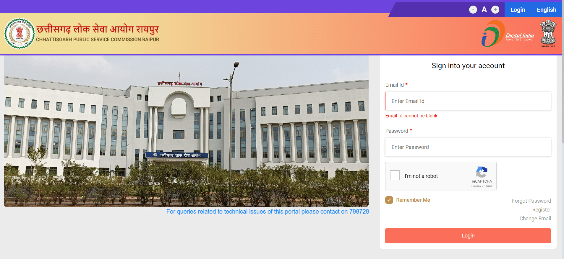 CGPSC Admit Card