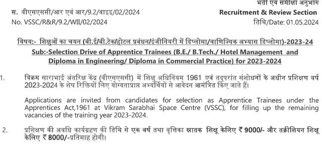 VSSC Apprentice