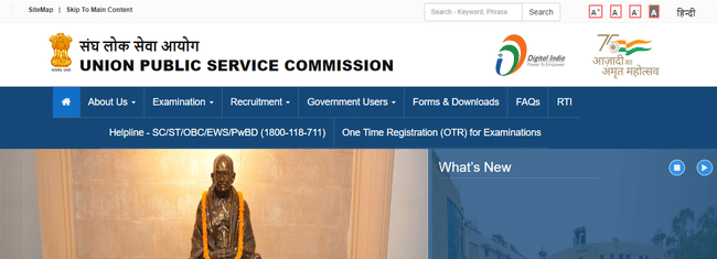 UPSC CDS