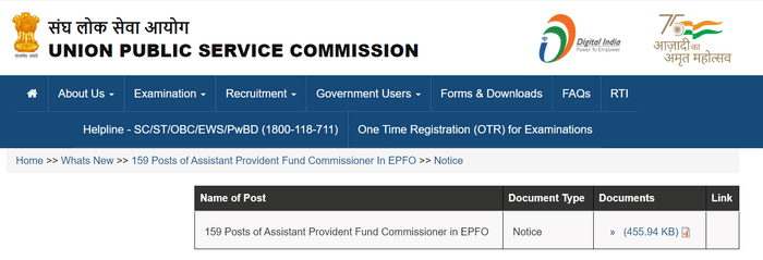 UPSC EPFO