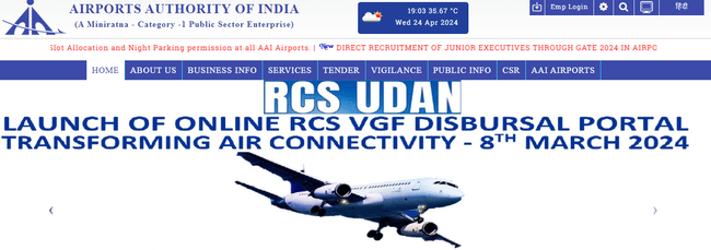 AAI JE ATC