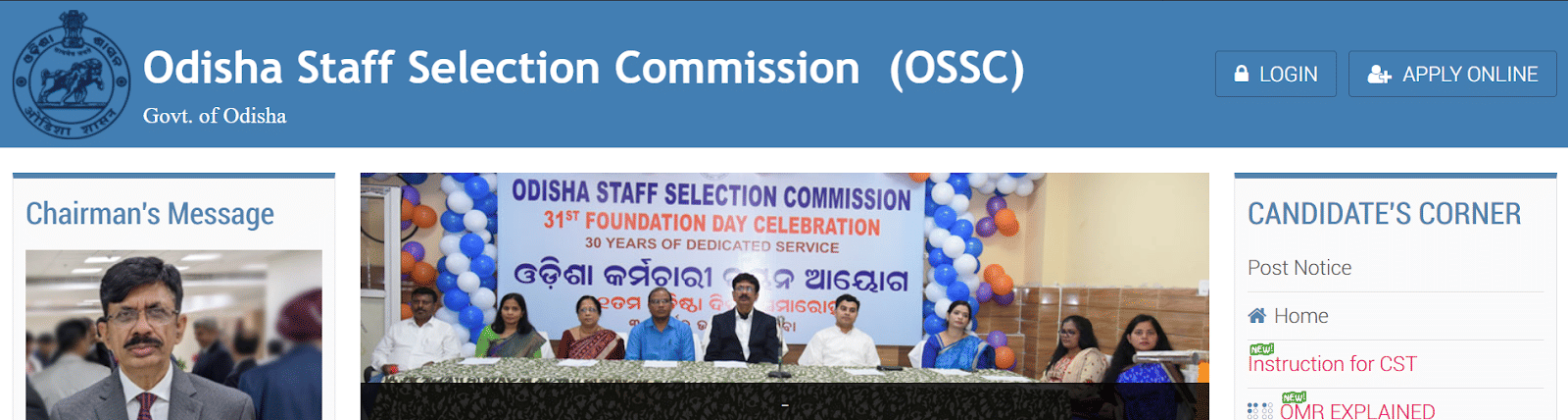OSSC CGL Prelims Exam Schedule 2023 Out at ossc.gov.in; Check Admit Card