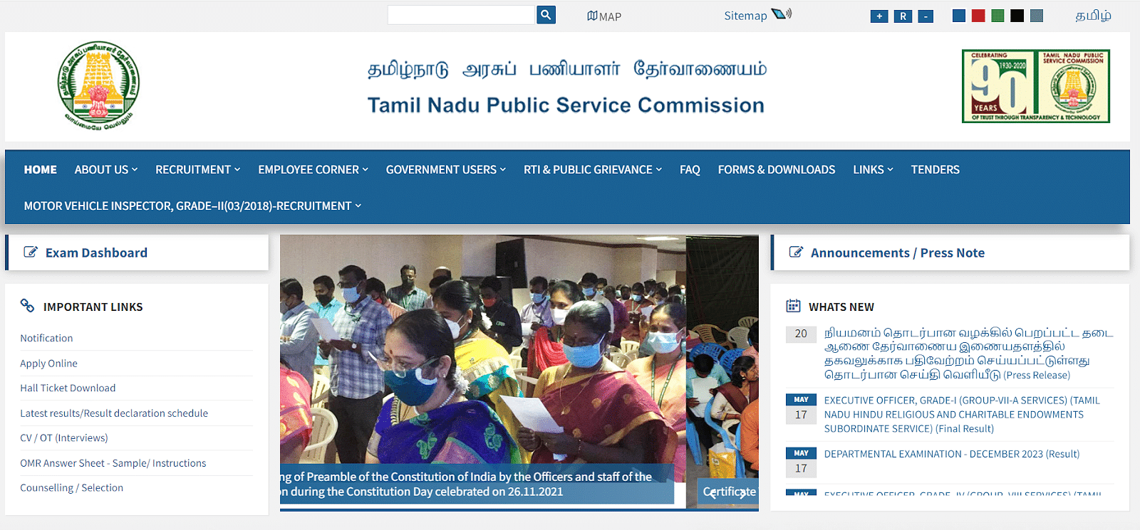 TNPSC Revised Exam Dates 2024 Out for All Groups at tnpsc.gov.in;