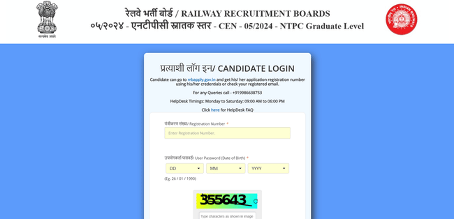 RRB NTPC CBT 2 Scorecard 2024-25