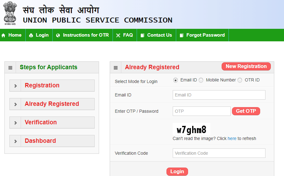 UPSC EPFO