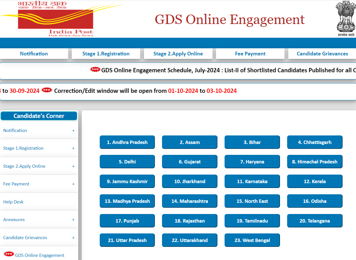 India Post GDS