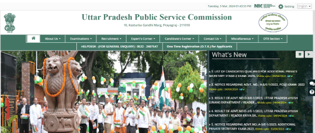 upsc 2