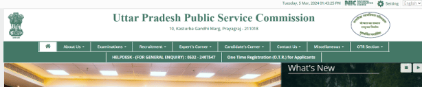 upsc result