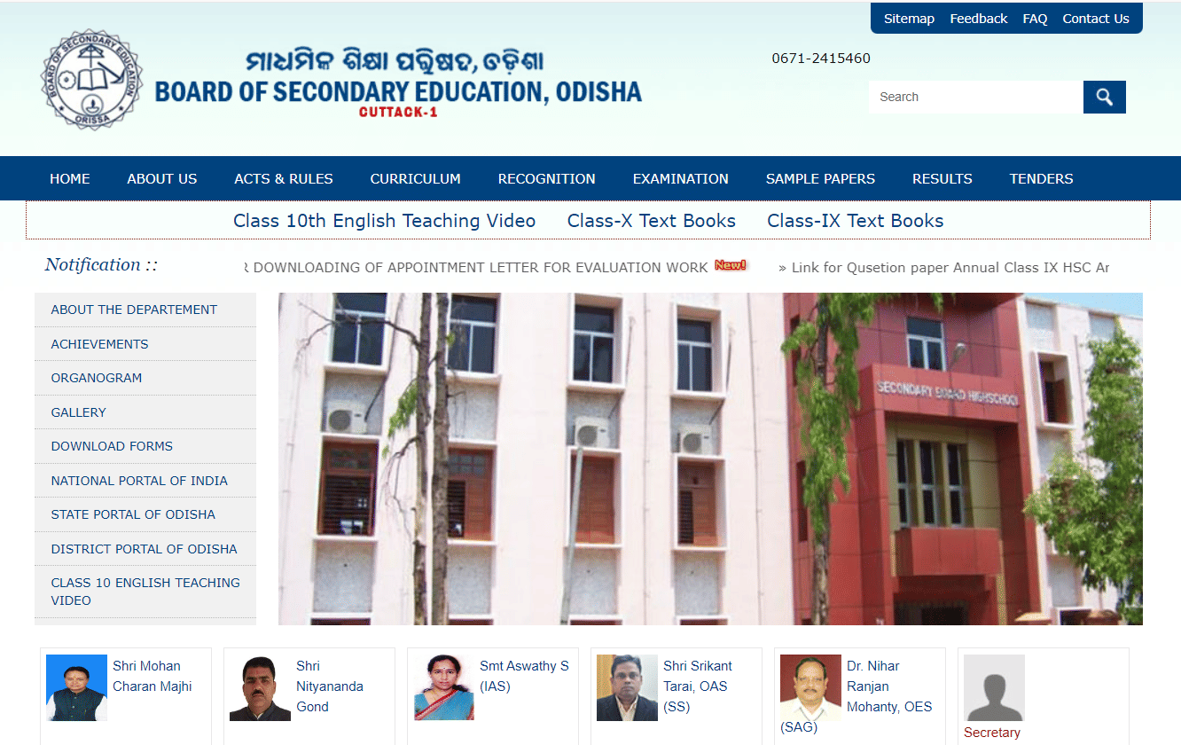 www.bseodisha.ac.in